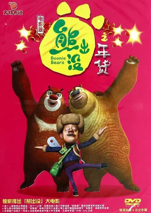 狼人就干网