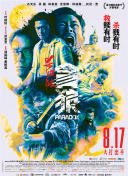 狼人就干网