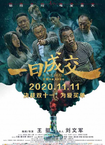 中文字幕6